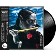 Mystery Kindaichi Band - Adventures Of Kindaichi Kosuke - LP