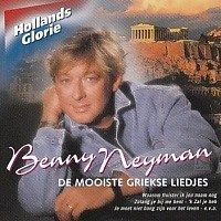 Benny Neyman - De mooiste Griekse liedjes - Hollands Glorie - CD