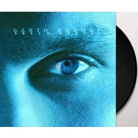 Garth Brooks - Fresh Horses - LP