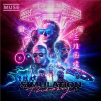 Muse - Simulation Theory - Deluxe Edition - CD