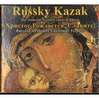 Don Kosaken Chor - Russky Kazak - CD